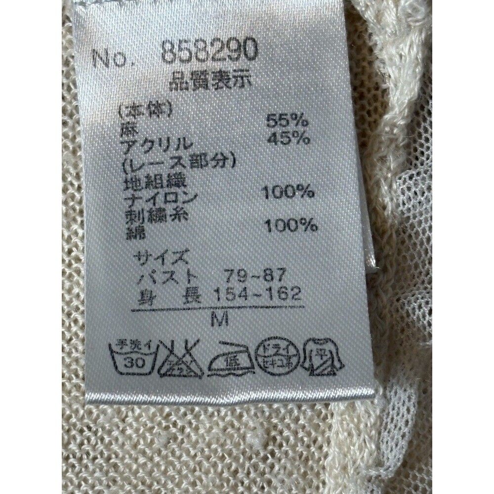 F3 Fefcubic Off White Poncho Style Top W/ Drawstring Waist And Lace Details Sz M - Picture 8 of 8
